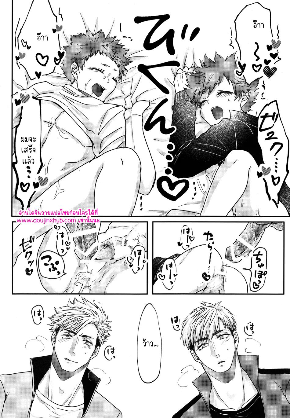 สลับสับเปลี่ยน-27